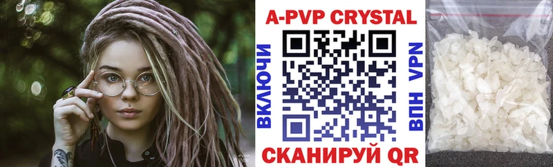 ОМГ ОМГ ссылки  Котельниково  Альфа ПВП Crystall 