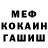 ГАШИШ убойный :End