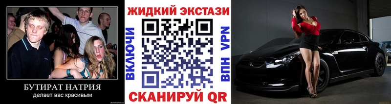 БУТИРАТ оксана  Котельниково 