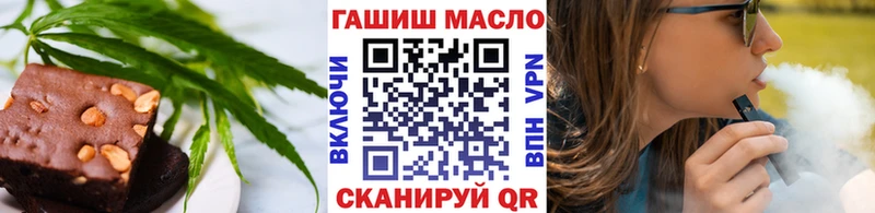 Печенье с ТГК марихуана  цена   Котельниково 