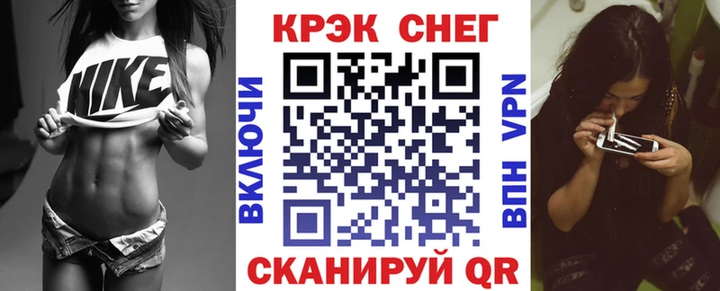 КОКАИН 97%  наркошоп  Котельниково 