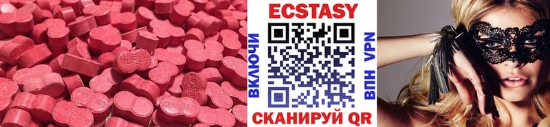 мега ONION  купить наркотики цена  Котельниково  Экстази XTC 