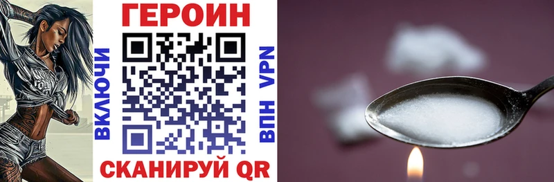 Героин Афган  Котельниково 