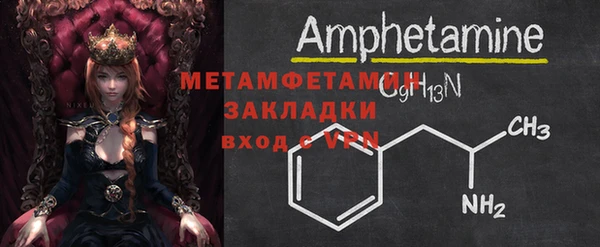ALPHA-PVP Нефтегорск