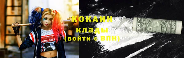 ALPHA-PVP Нефтегорск