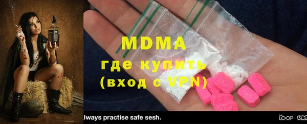 MESCALINE Нефтекумск
