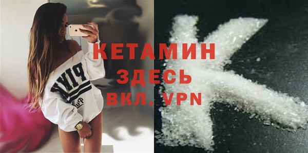 MESCALINE Нефтекумск