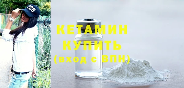 MESCALINE Нефтекумск
