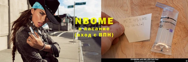 MESCALINE Нефтекумск