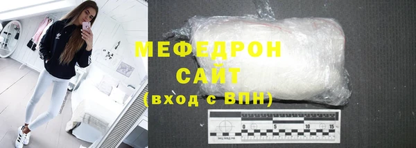 ALPHA-PVP Нефтегорск