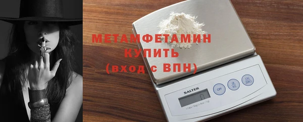 MESCALINE Нефтекумск