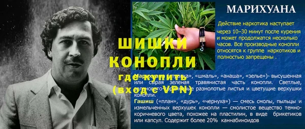 ALPHA-PVP Нефтегорск