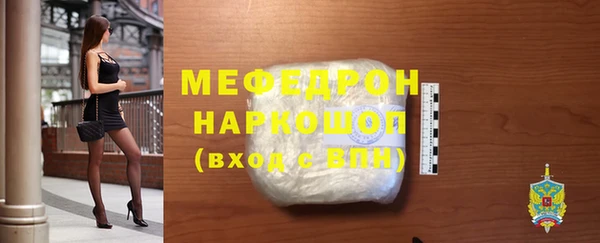 ALPHA-PVP Нефтегорск