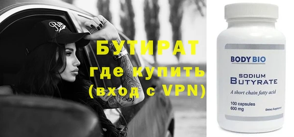 MESCALINE Нефтекумск