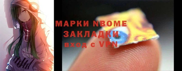 MESCALINE Нефтекумск