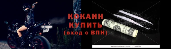 ALPHA-PVP Нефтегорск