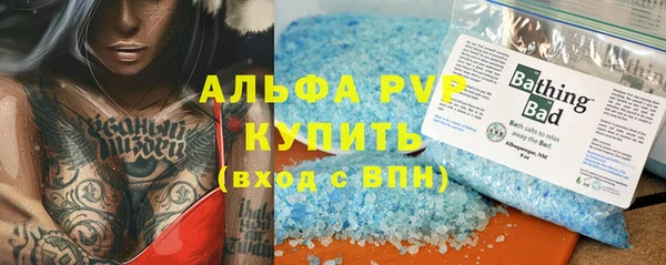 ALPHA-PVP Нефтегорск