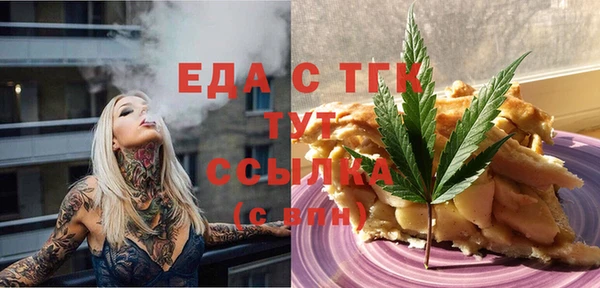 соль курить ск Алексин
