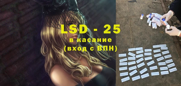 MESCALINE Нефтекумск