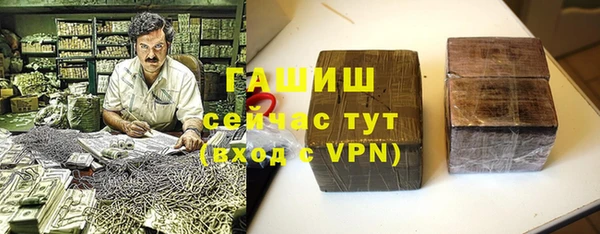 MESCALINE Нефтекумск