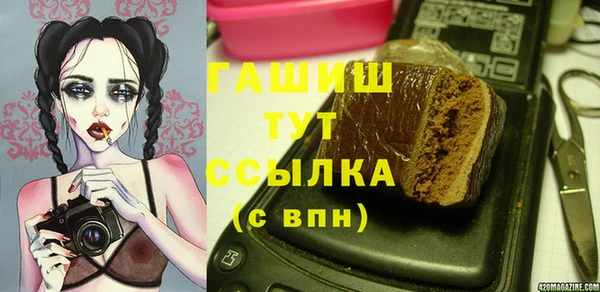 ALPHA-PVP Нефтегорск