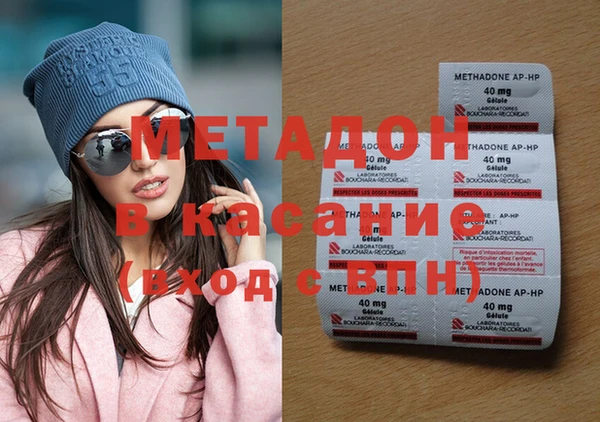 MESCALINE Нефтекумск