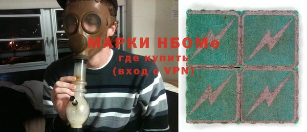 MESCALINE Нефтекумск