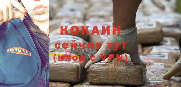 кокаин VHQ Нея