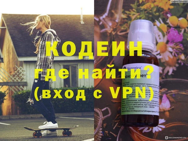 MESCALINE Нефтекумск