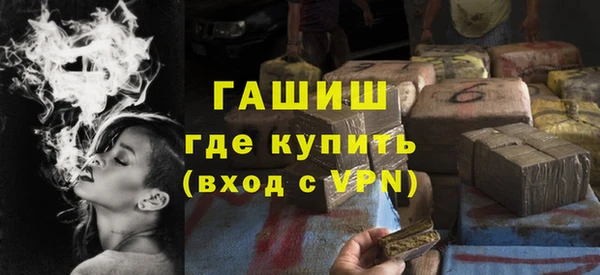 ALPHA-PVP Нефтегорск