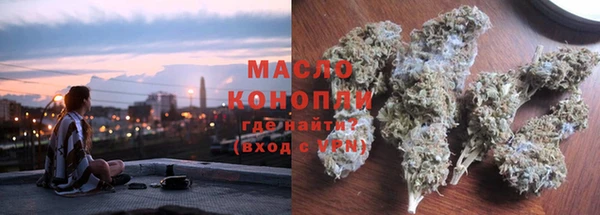 MESCALINE Нефтекумск