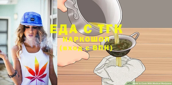ALPHA-PVP Нефтегорск