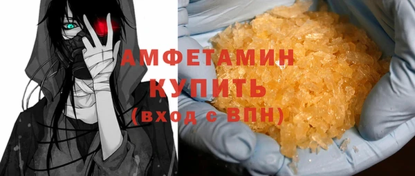 ALPHA-PVP Нефтегорск