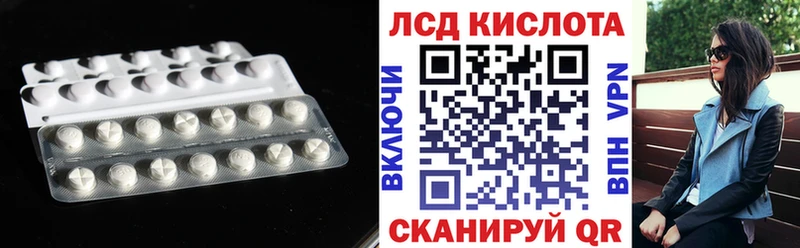продажа наркотиков  Котельниково  LSD-25 экстази ecstasy 
