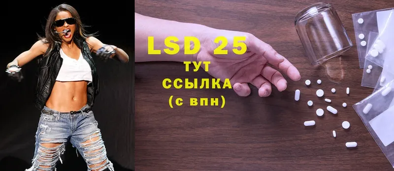 LSD-25 экстази ecstasy  дарк нет формула  Котельниково 