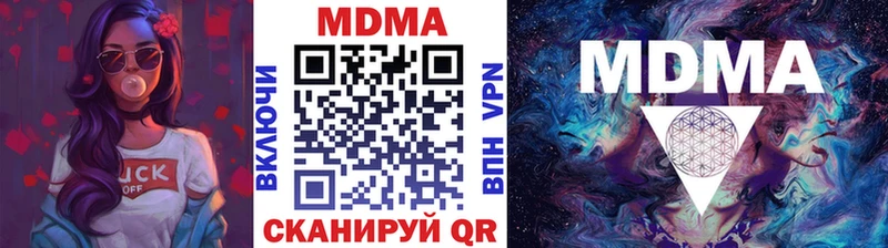 MDMA VHQ Котельниково