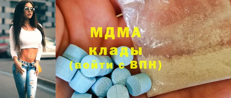 MDMA Molly  купить   Котельниково 