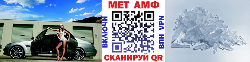 купить   Котельниково  МЕТАМФЕТАМИН мет 