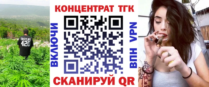 ТГК гашишное масло  дарк нет какой сайт  Котельниково 