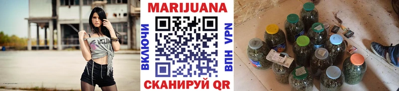 Канабис Amnesia  Котельниково 